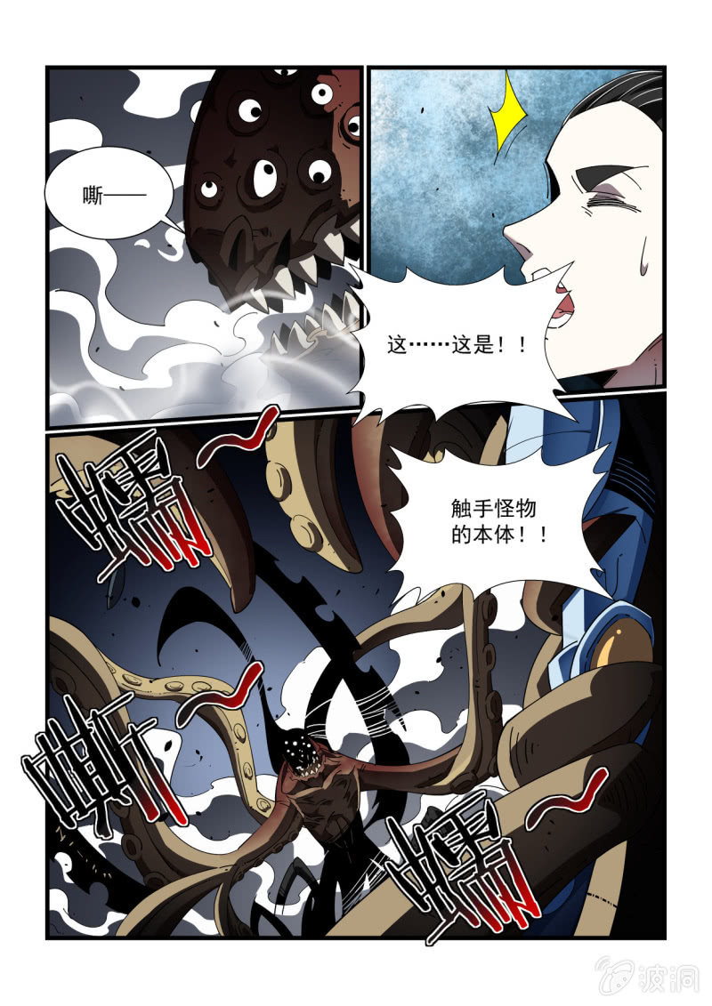 第315话-第313话