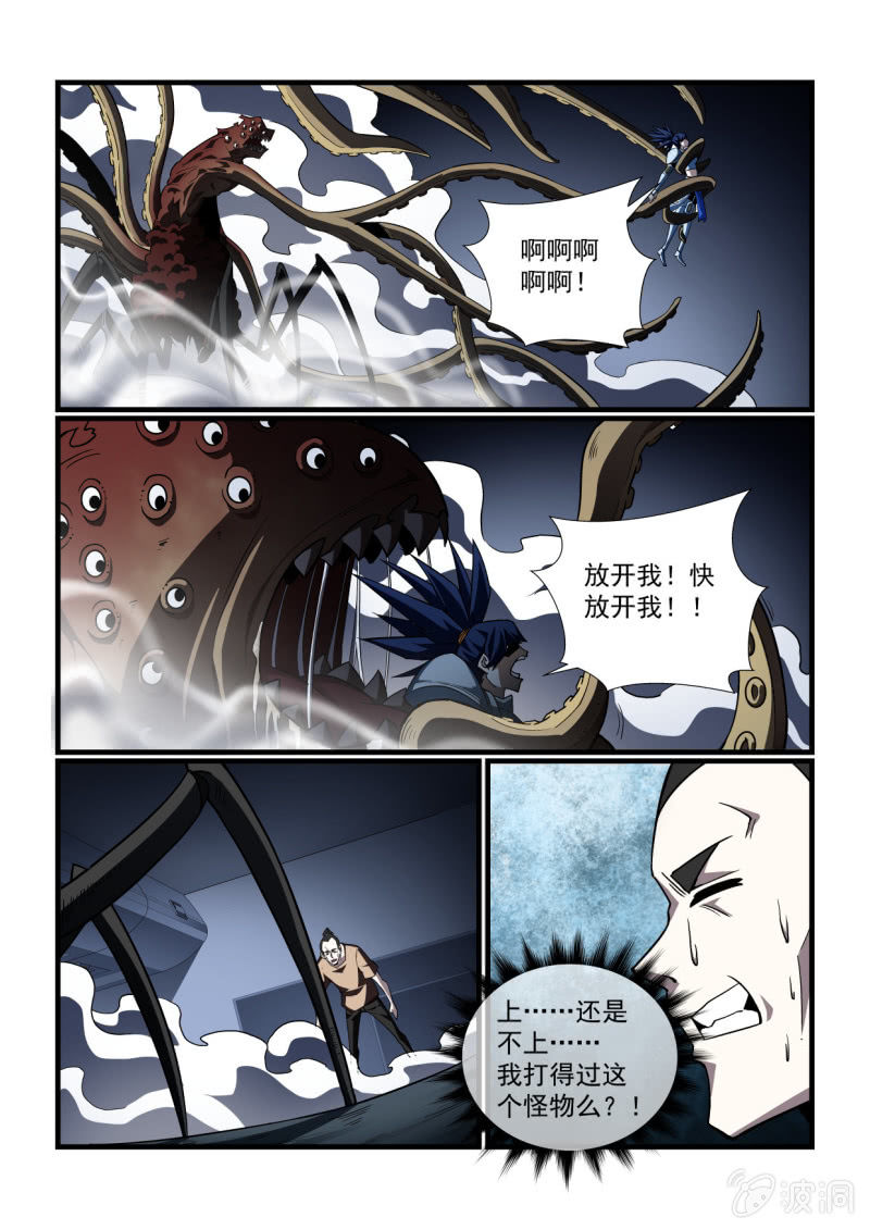 第315话-第313话