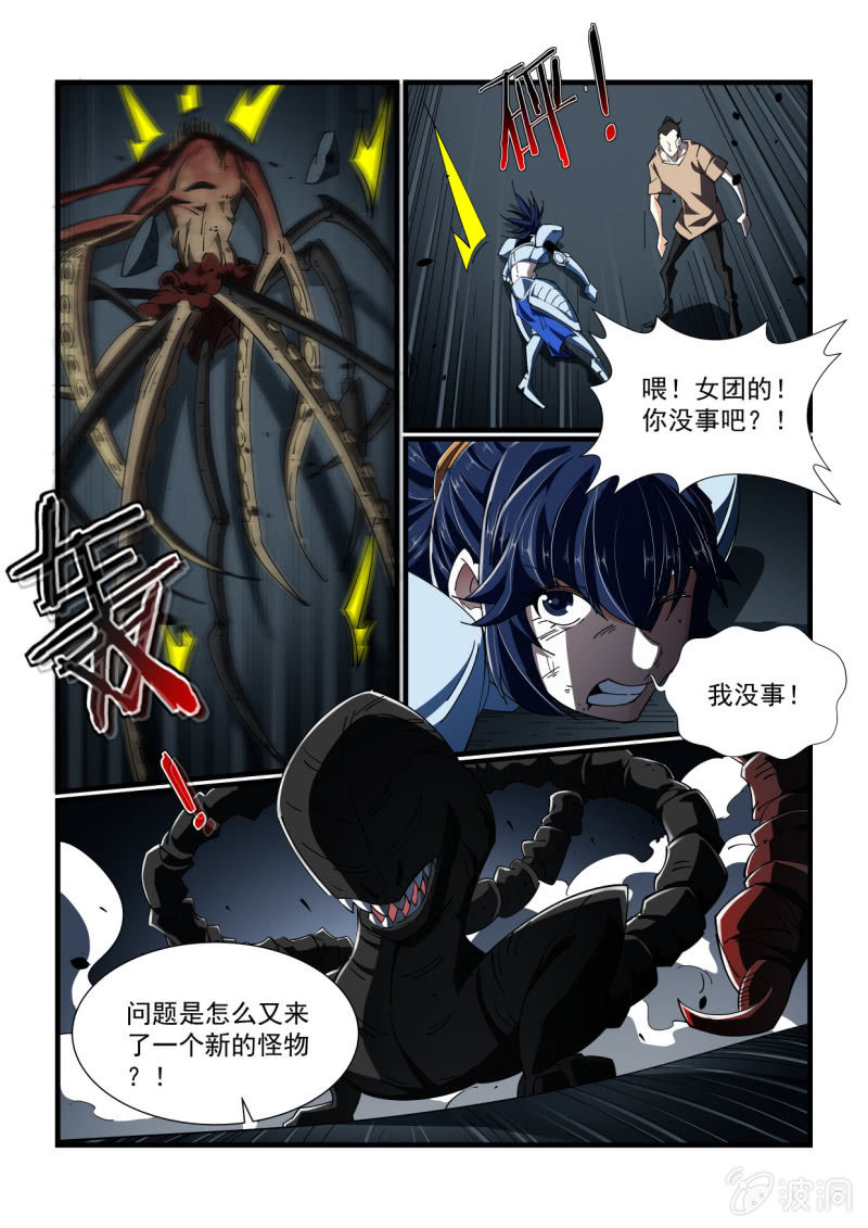 第315话-第313话