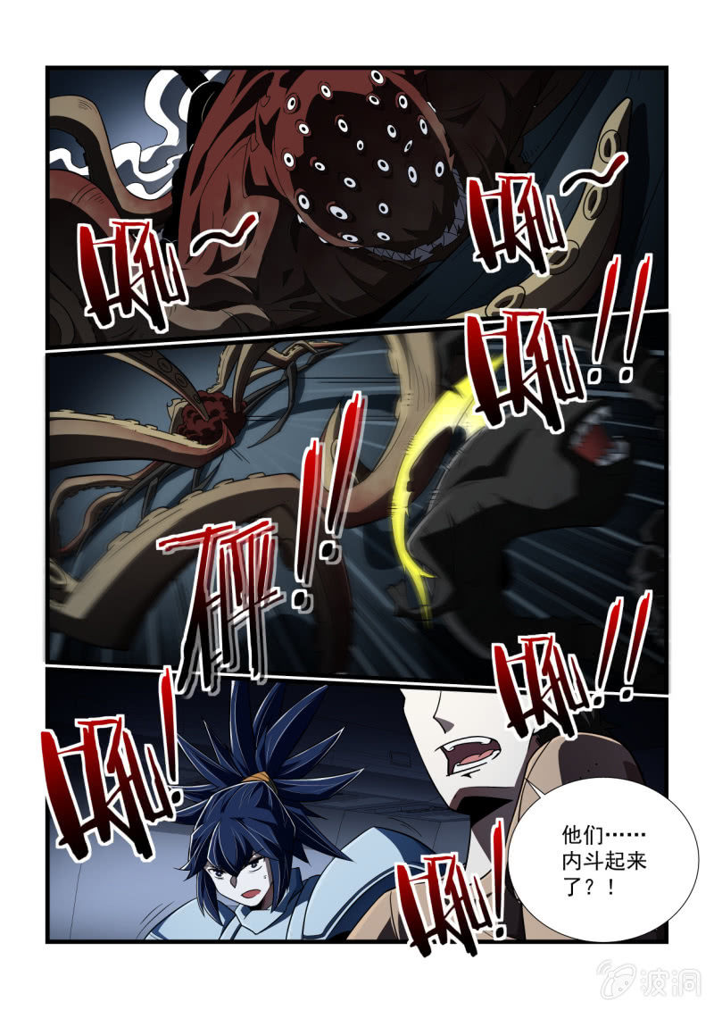 第315话-第313话