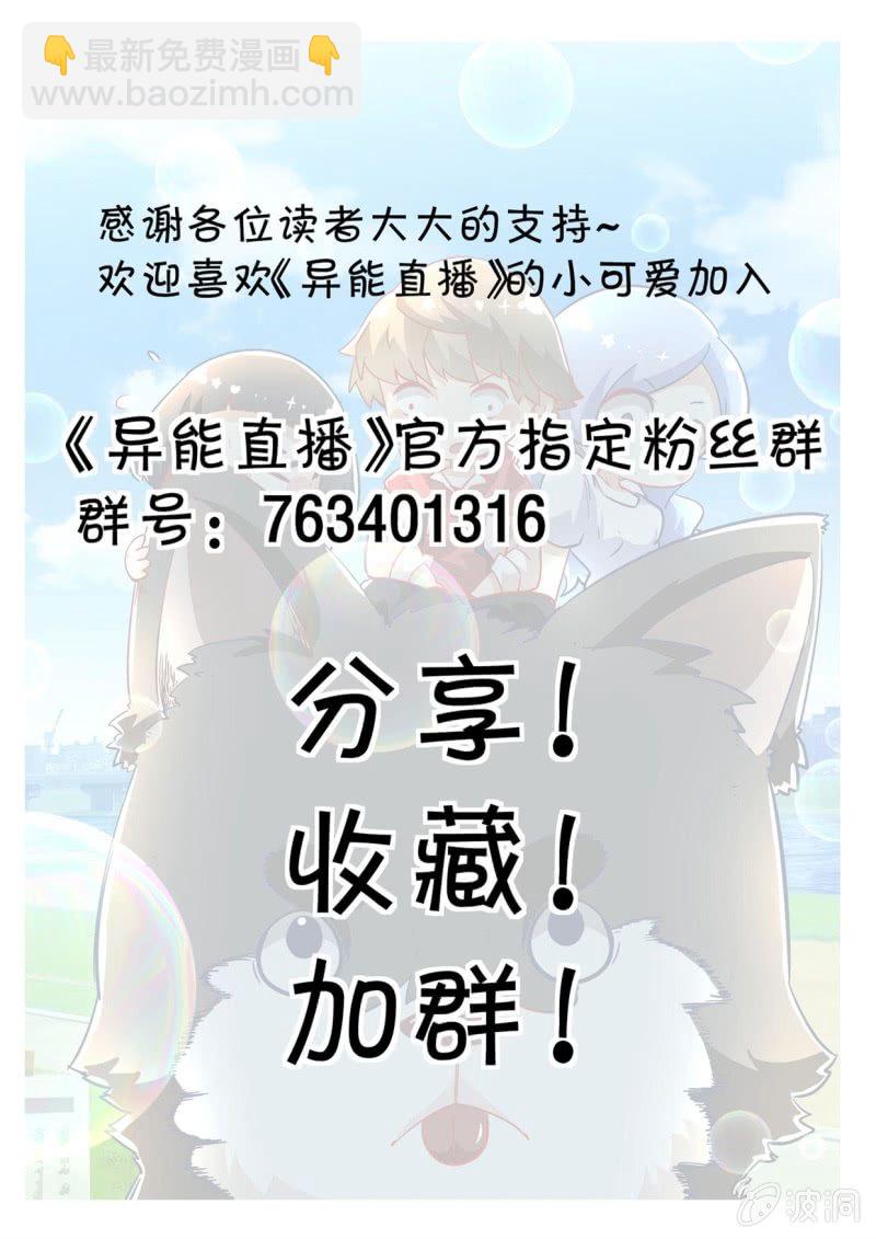 第315话-第313话