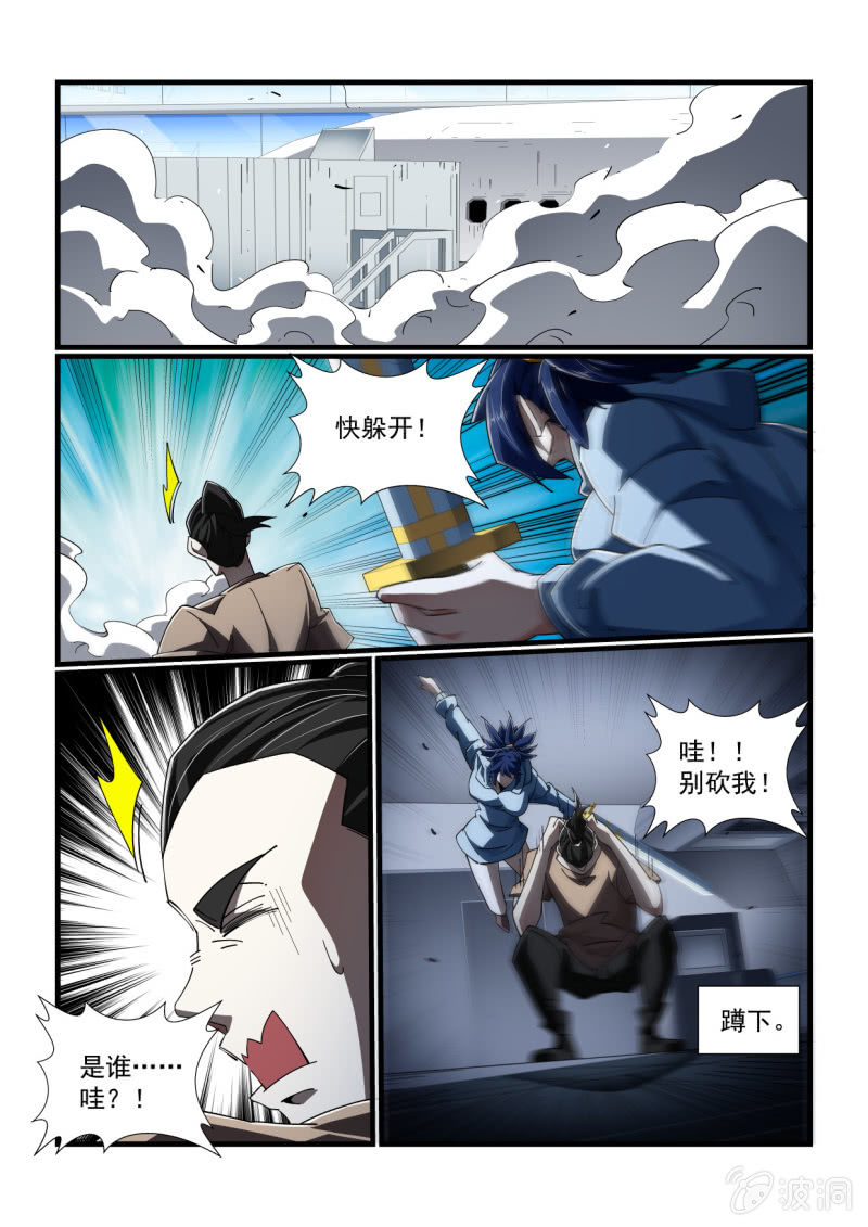 第315话-第313话