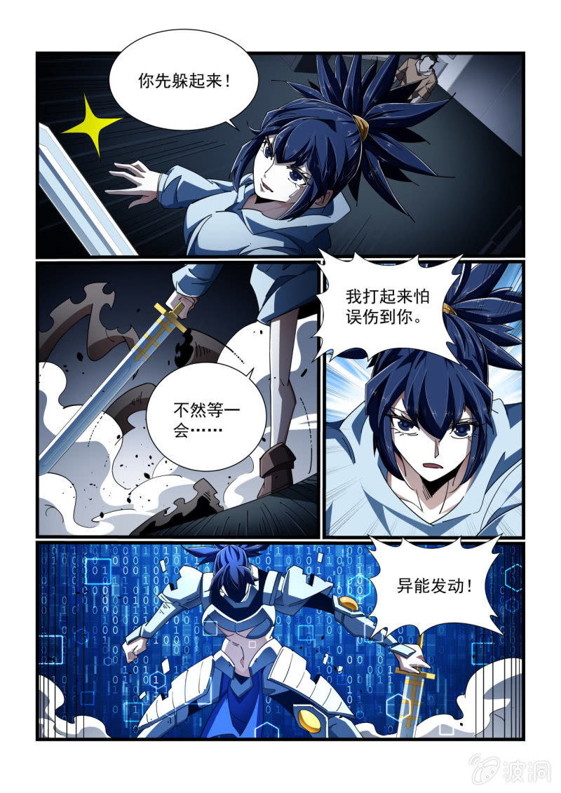 第315话-第313话