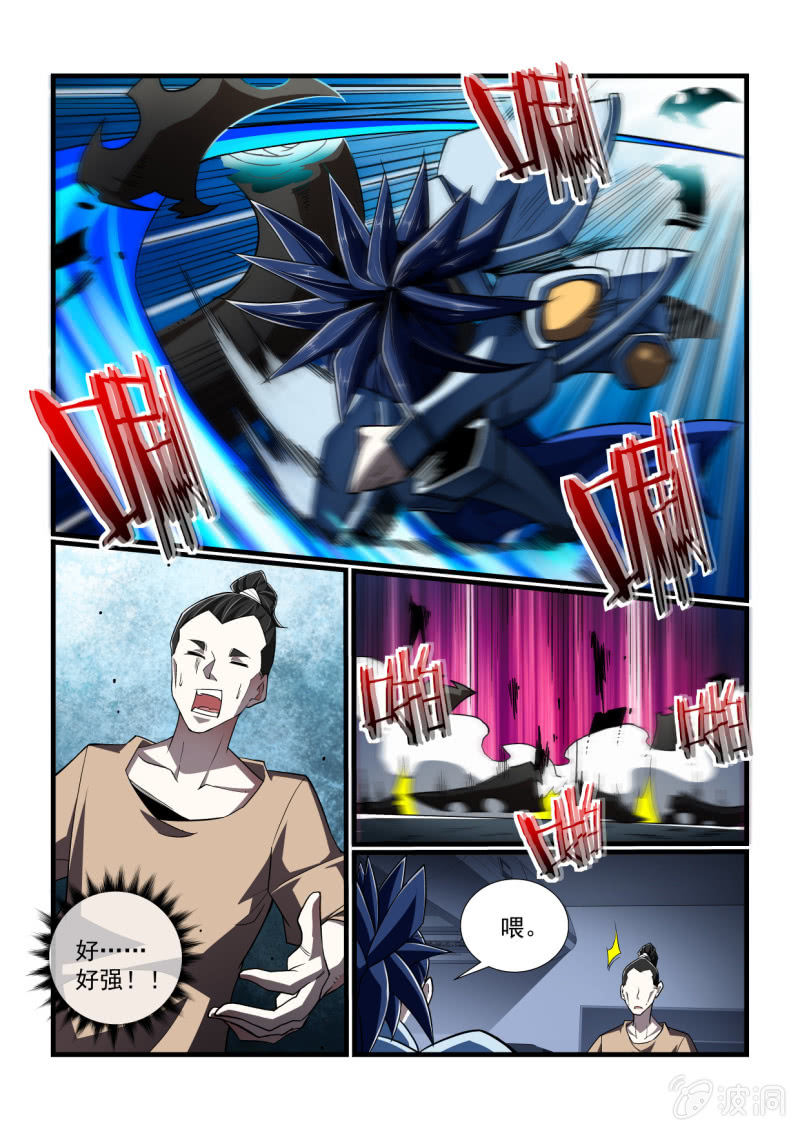 第315话-第313话