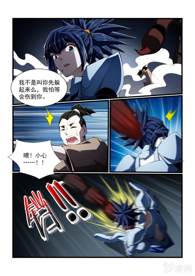 第315话-第313话