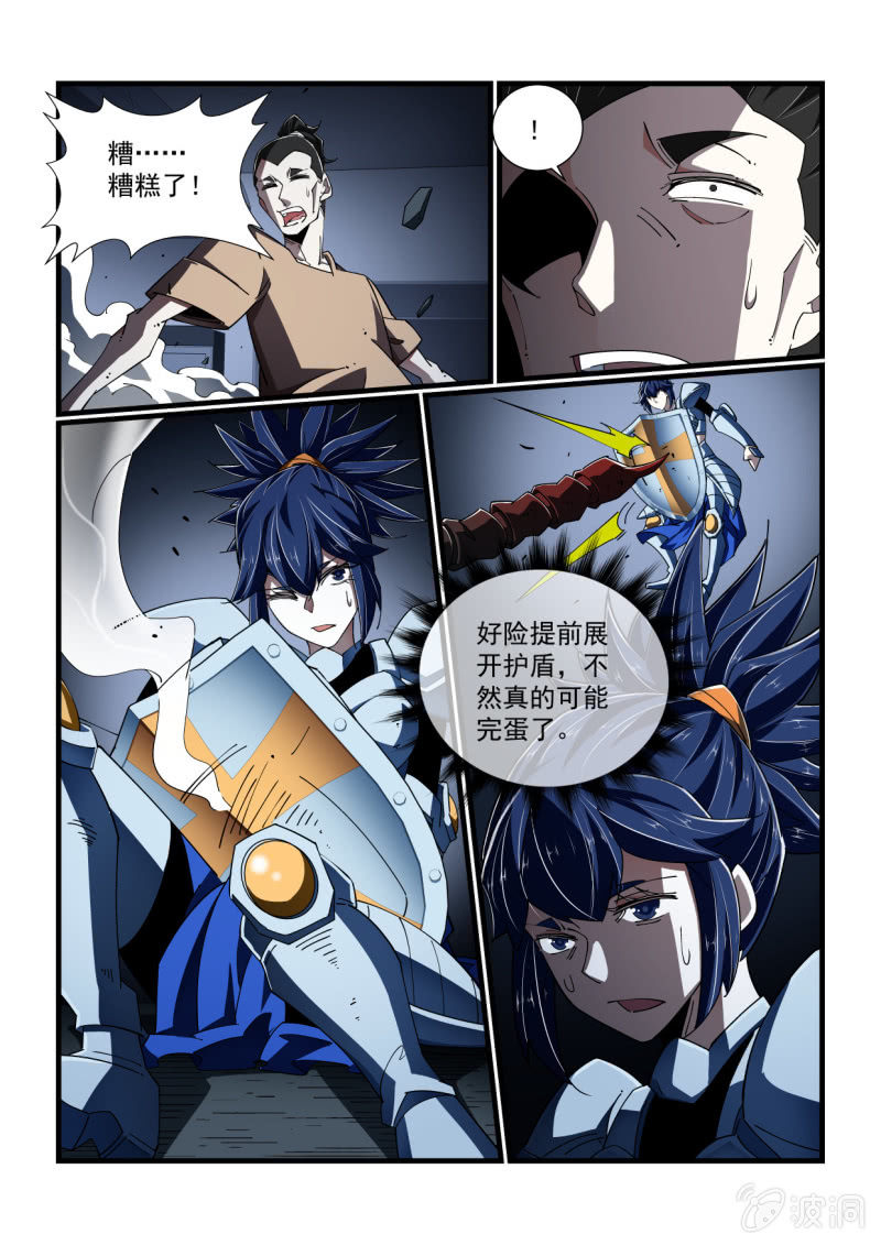 第315话-第313话