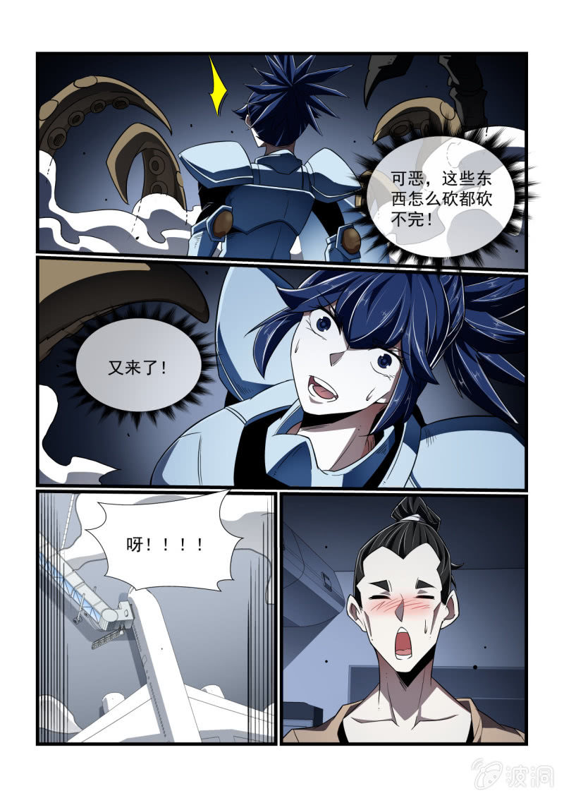 第315话-第313话