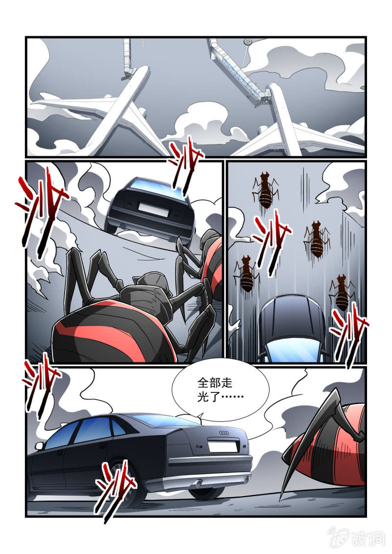 第317话-第315话