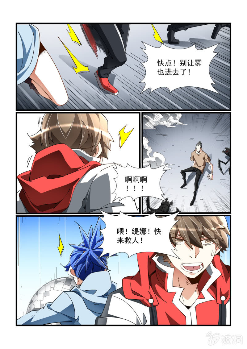 第317话-第315话