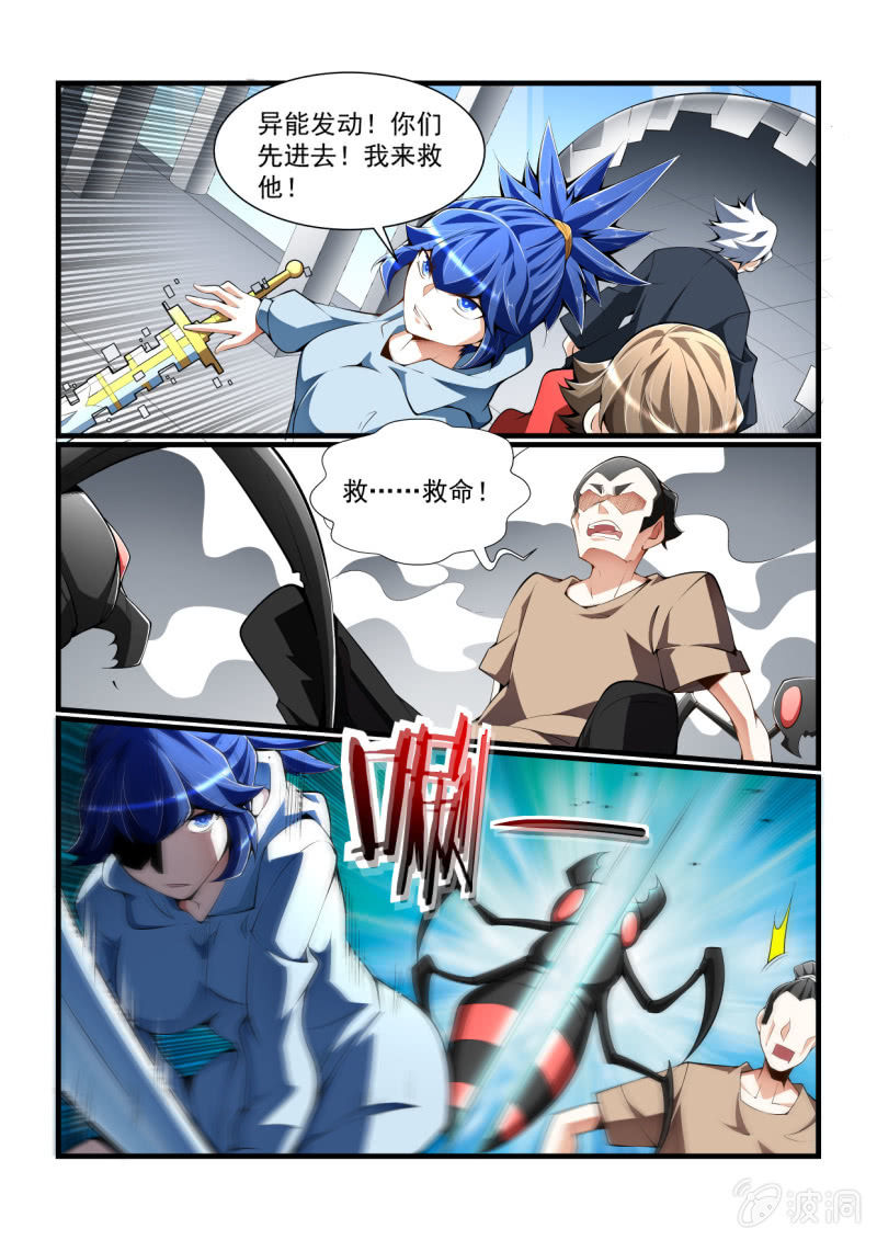 第317话-第315话
