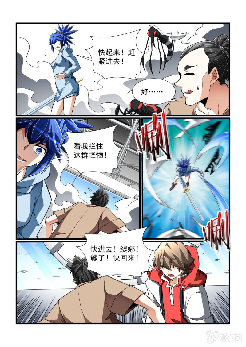 第317话-第315话
