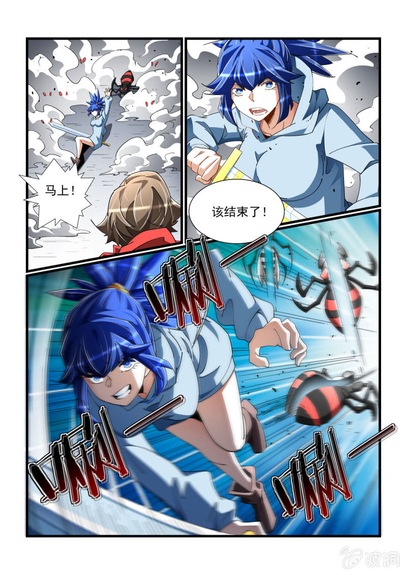 第317话-第315话