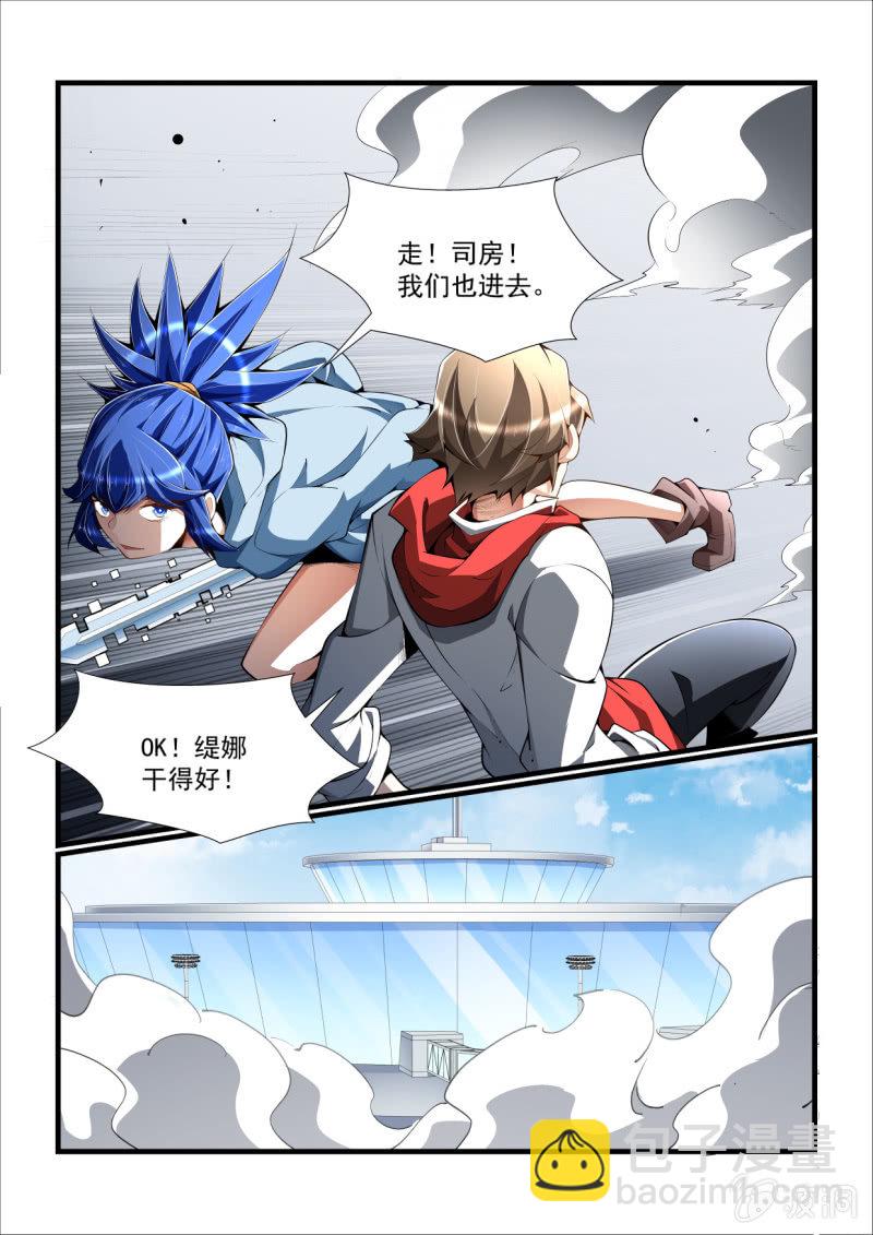 第317话-第315话