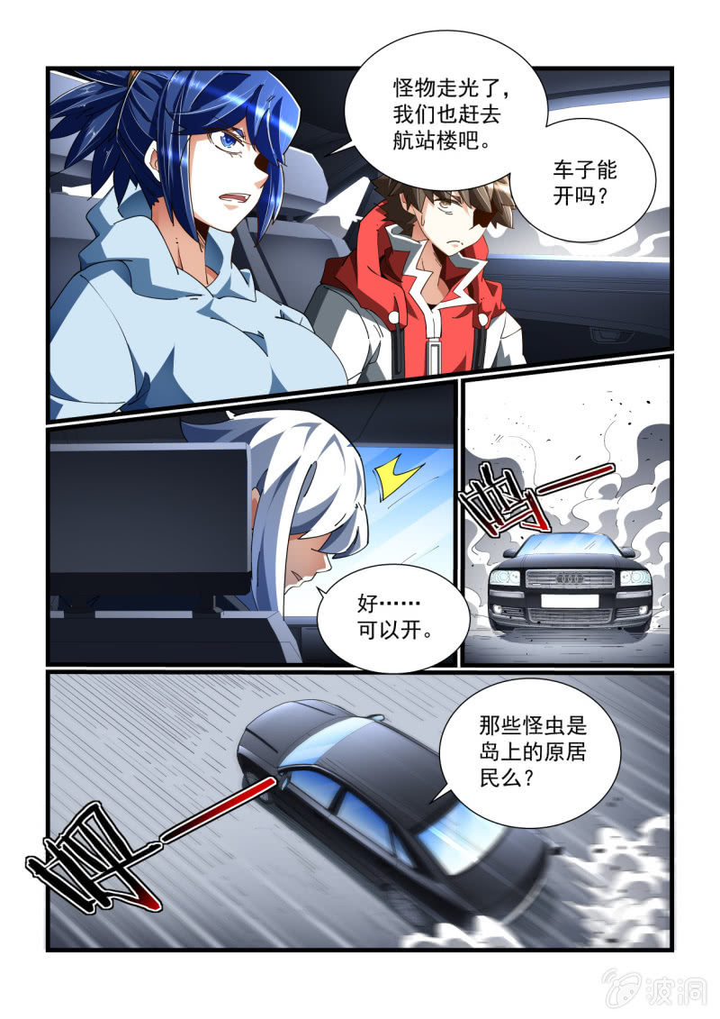 第317话-第315话