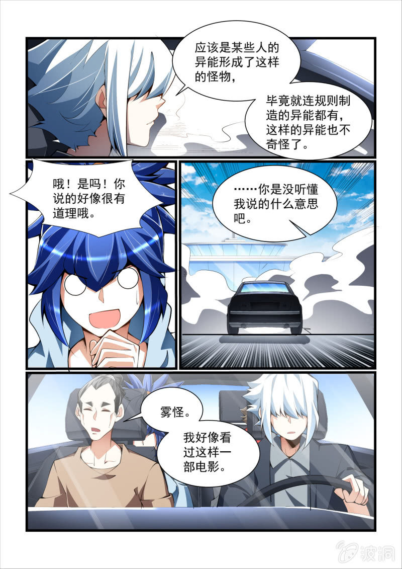 第317话-第315话