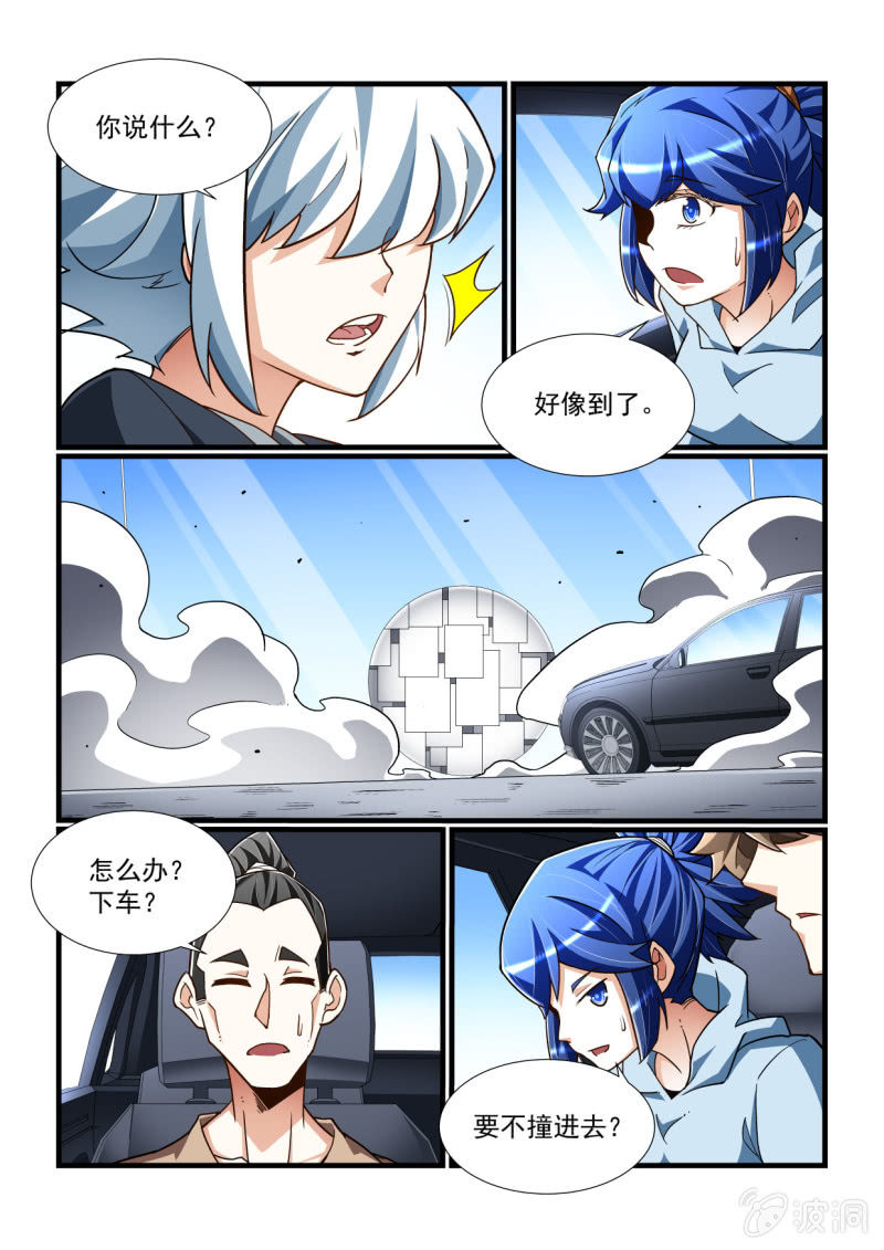 第317话-第315话