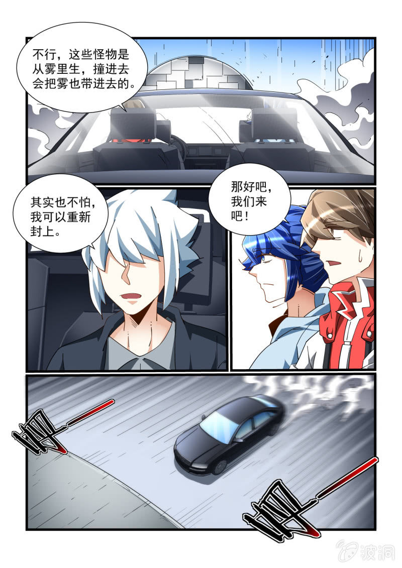 第317话-第315话