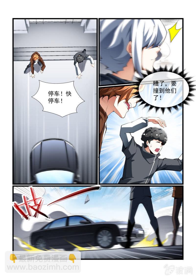 第317话-第315话