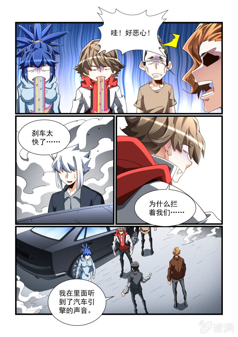 第317话-第315话