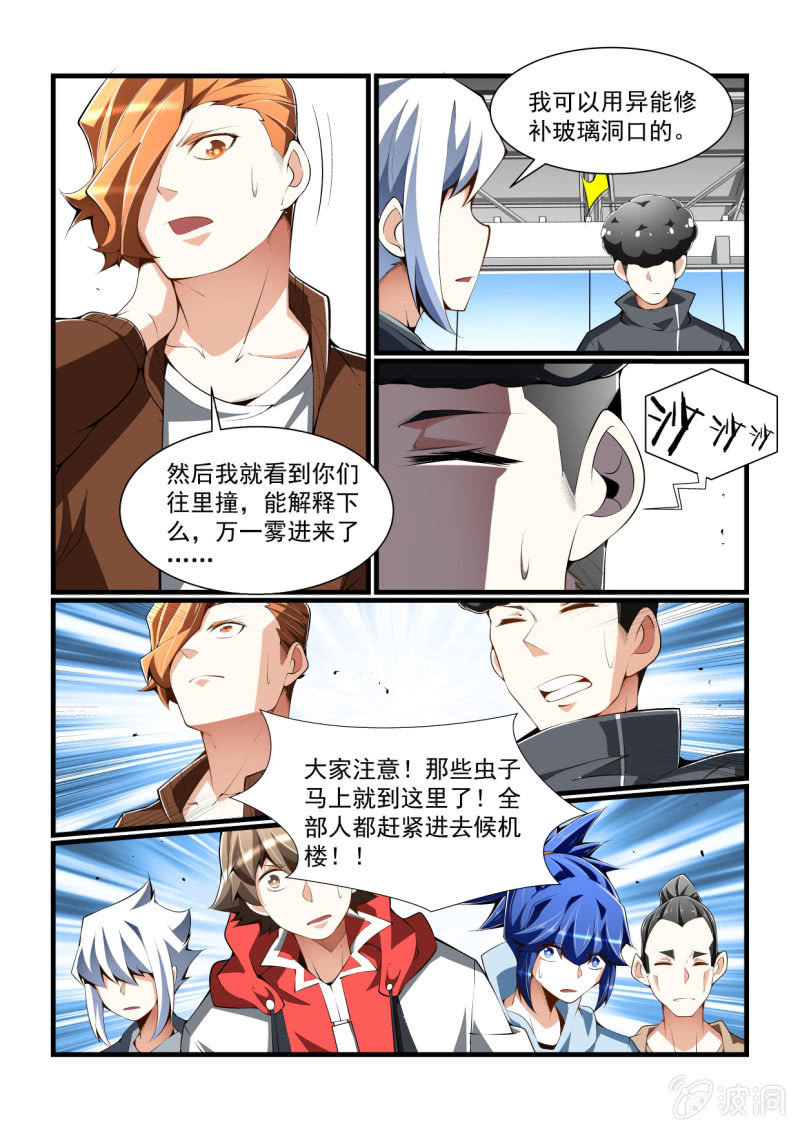 第317话-第315话