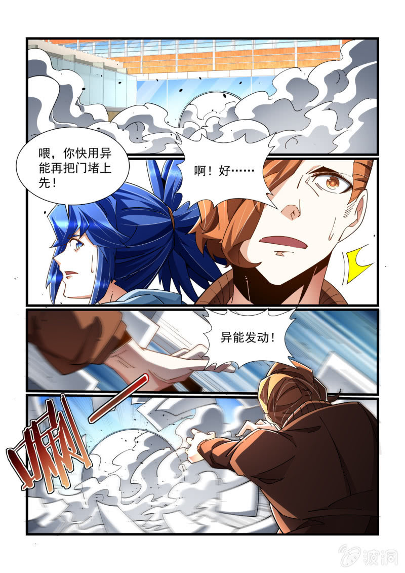 第319话-第317话
