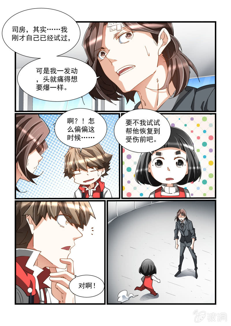 第319话-第317话