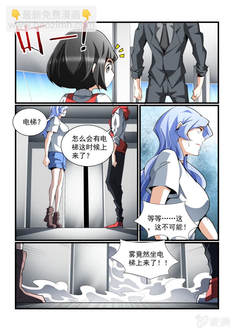 第319话-第317话