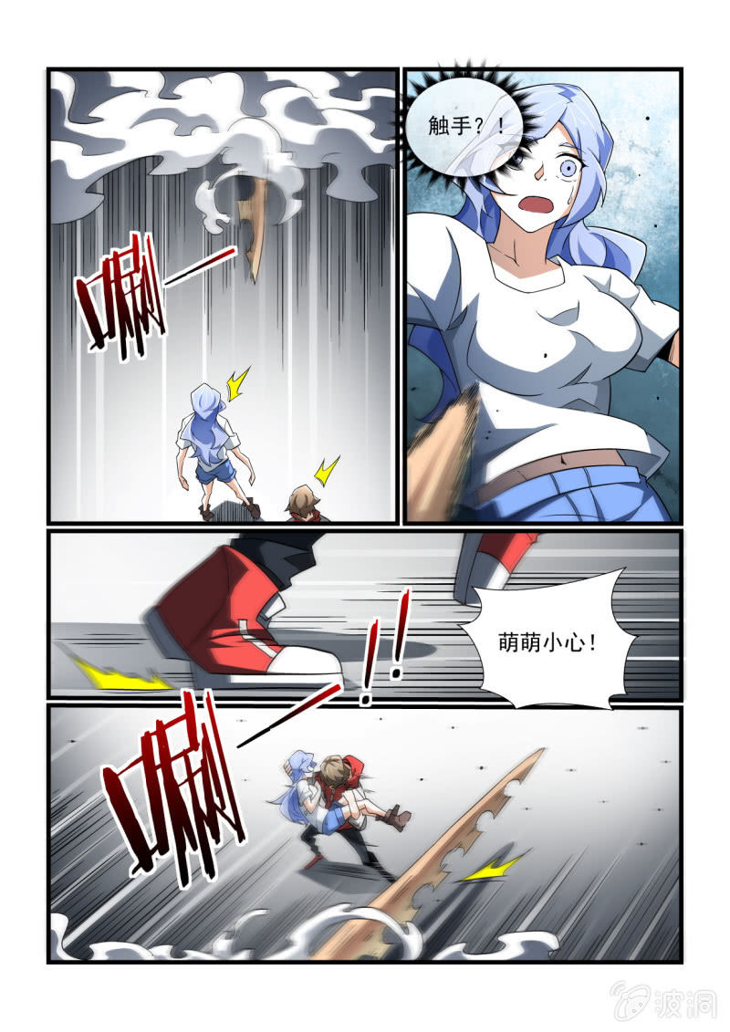第319话-第317话