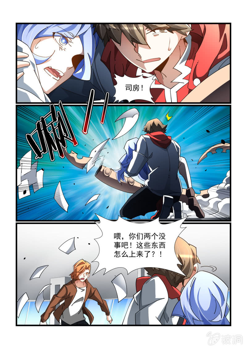 第319话-第317话
