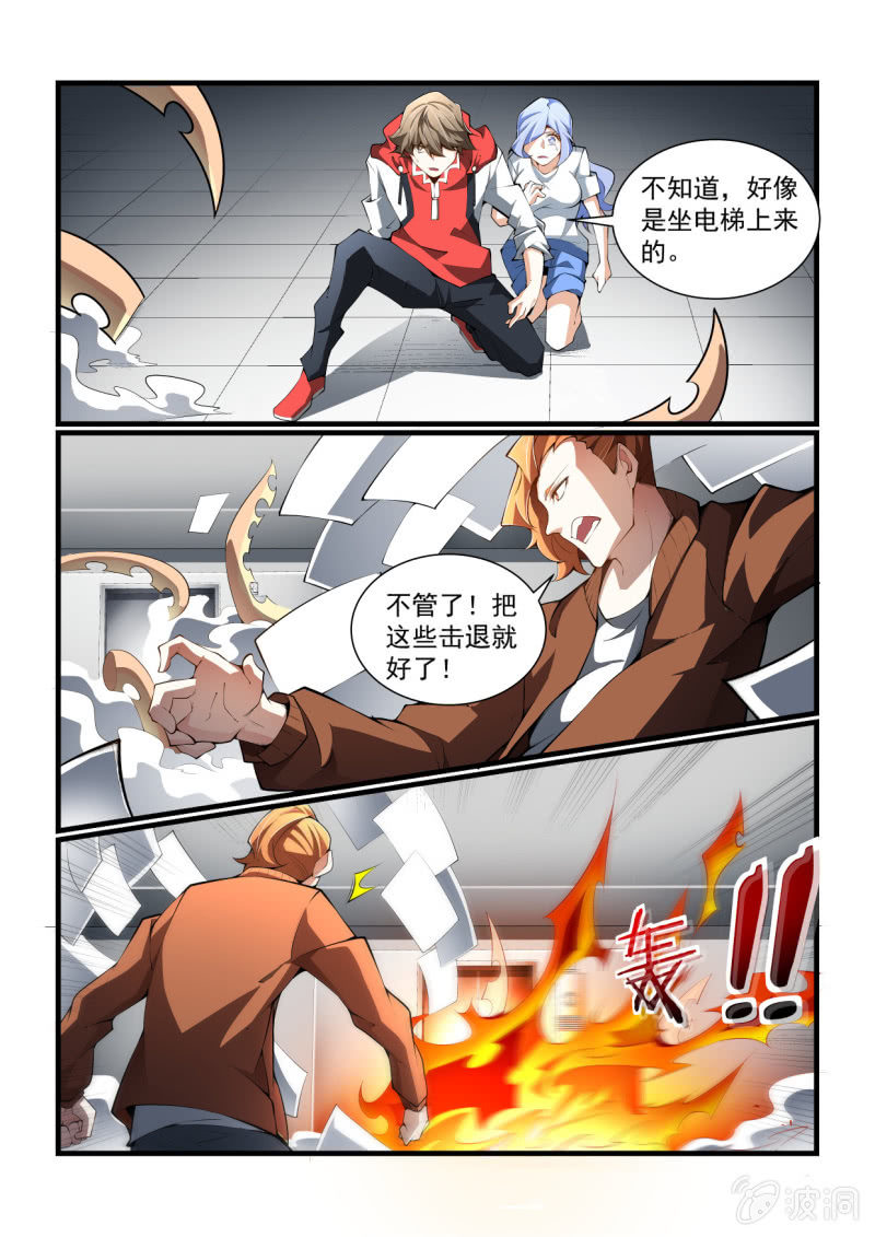 第319话-第317话