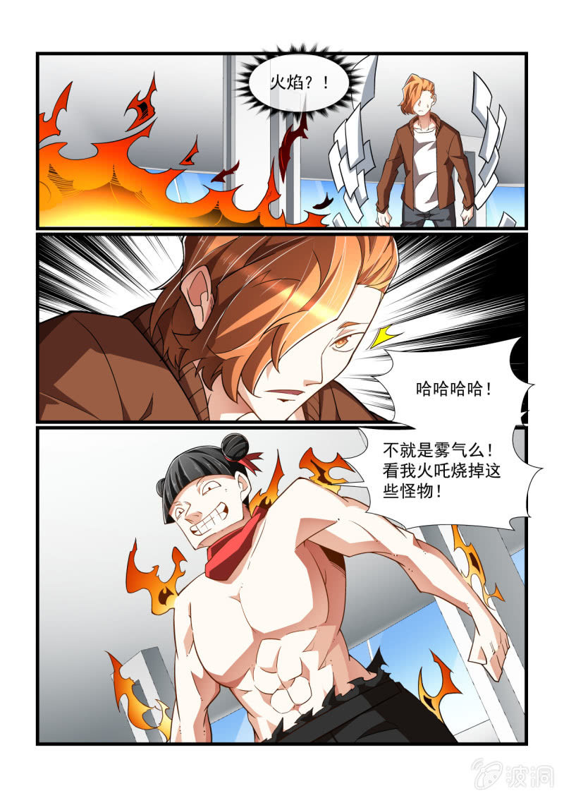 第319话-第317话