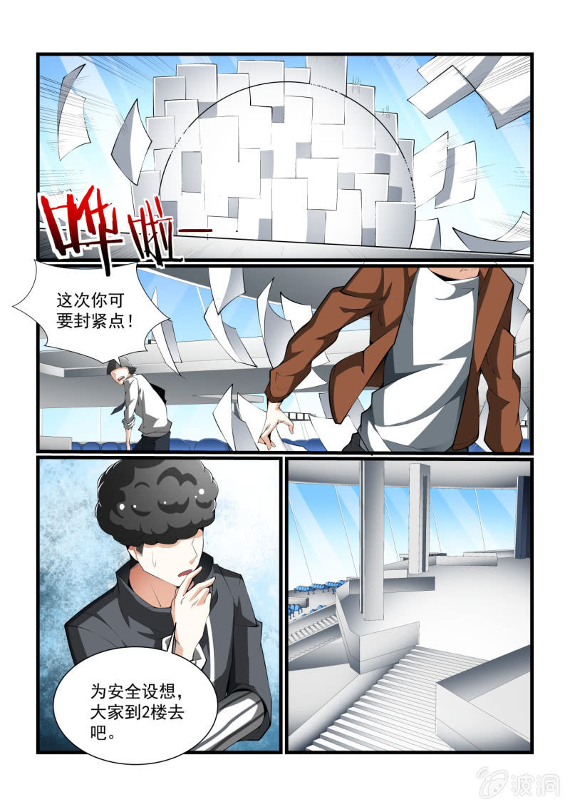 第319话-第317话