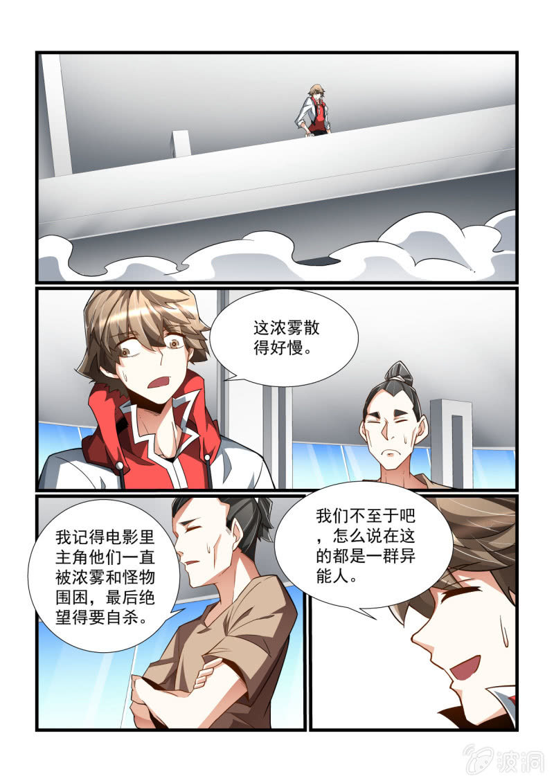 第319话-第317话