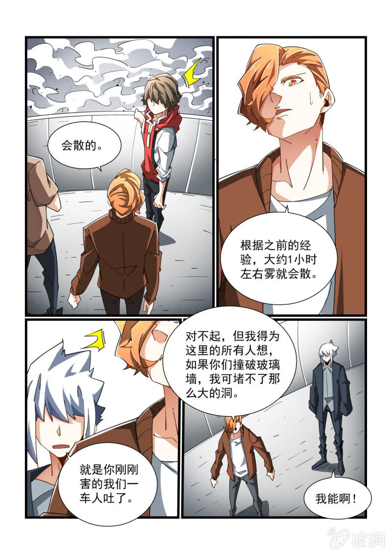 第319话-第317话