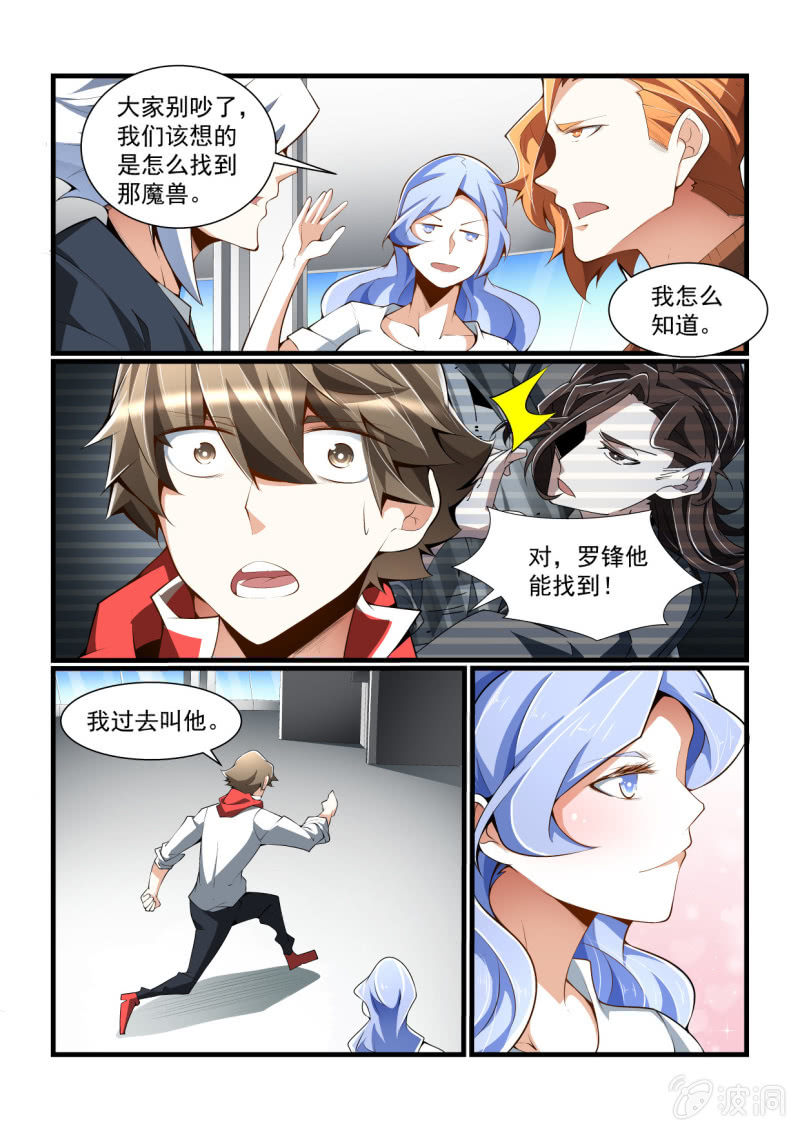 第319话-第317话