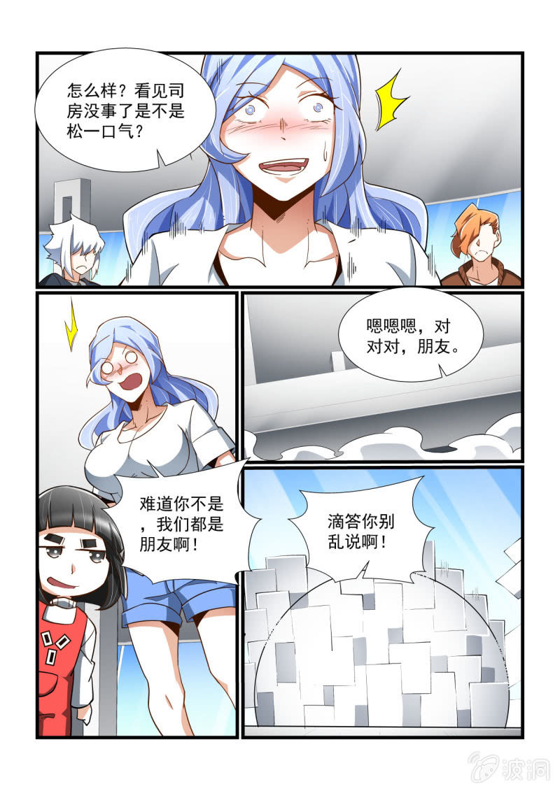 第319话-第317话