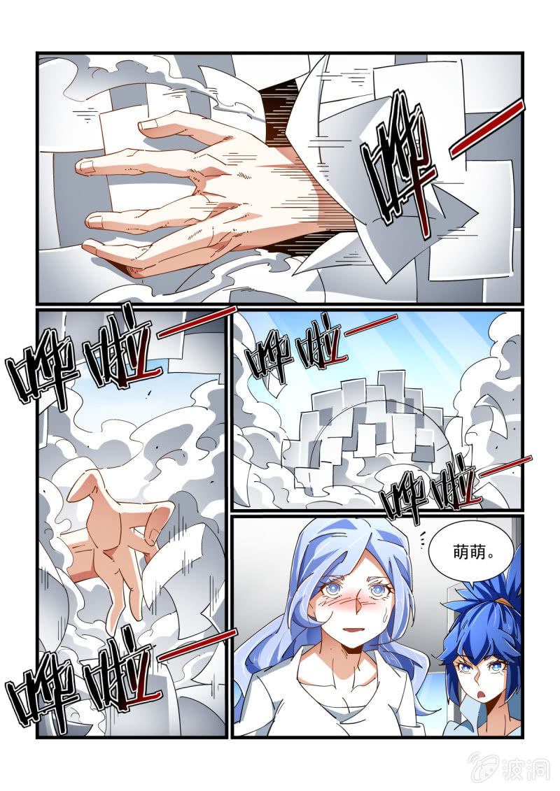 第319话-第317话