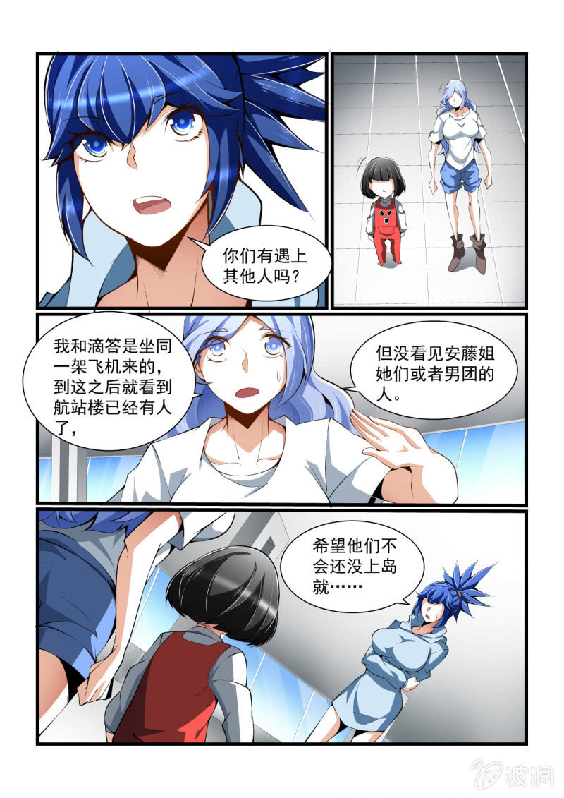 第319话-第317话