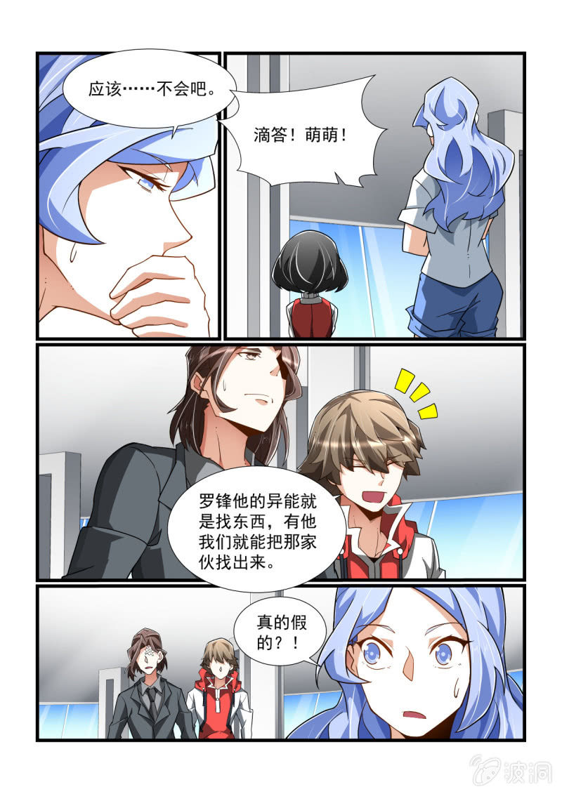 第319话-第317话