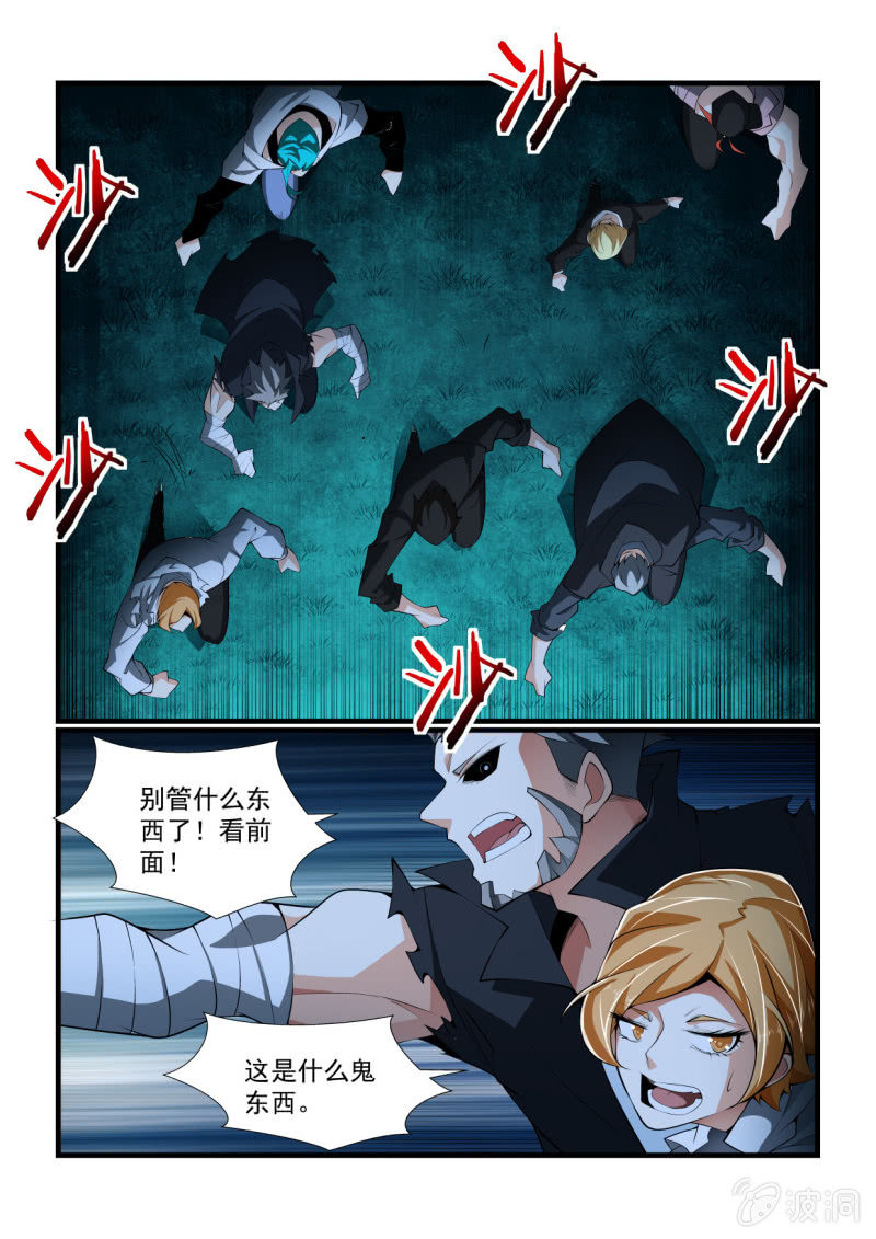 第321话-第319话