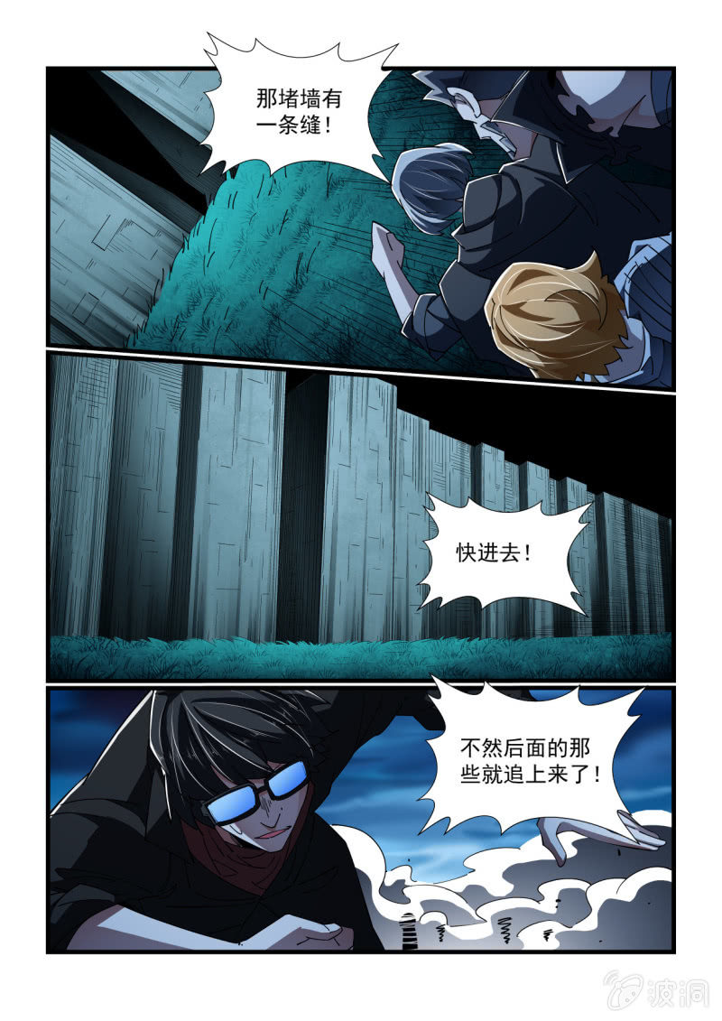 第321话-第319话