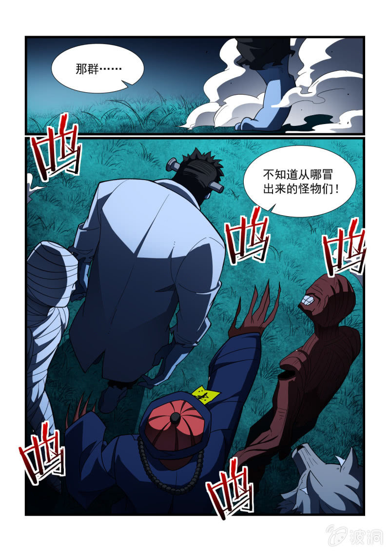 第321话-第319话