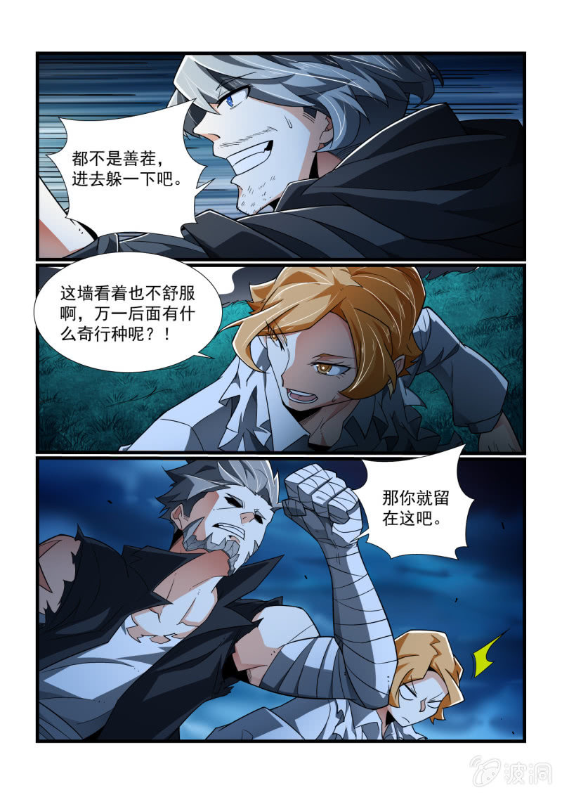 第321话-第319话