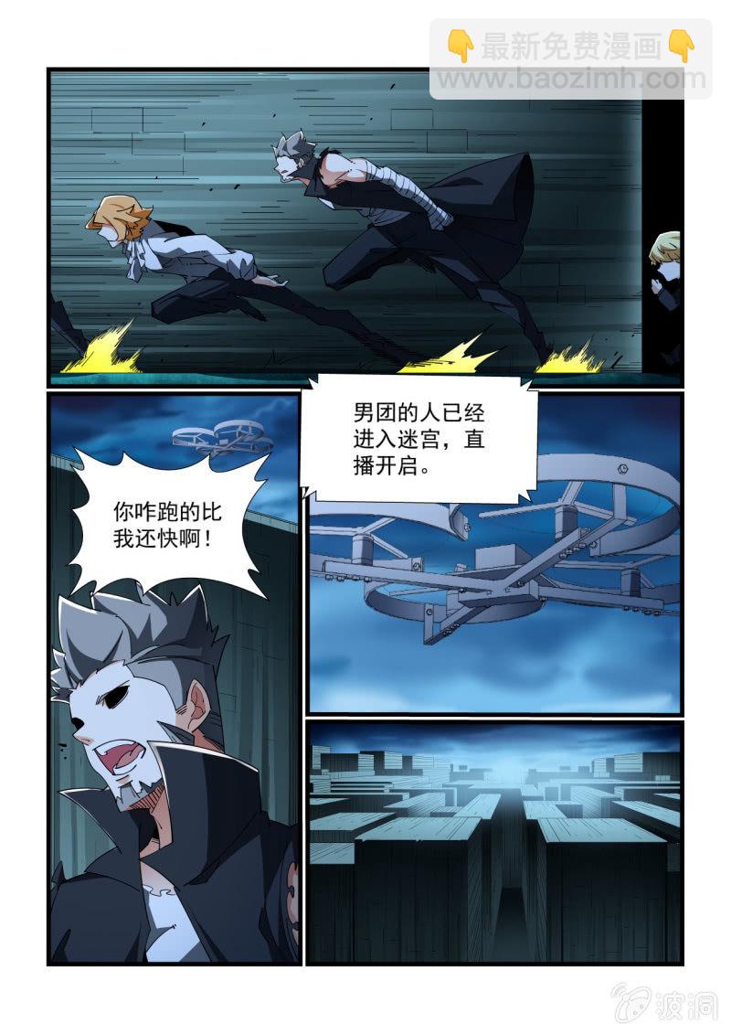 第321话-第319话