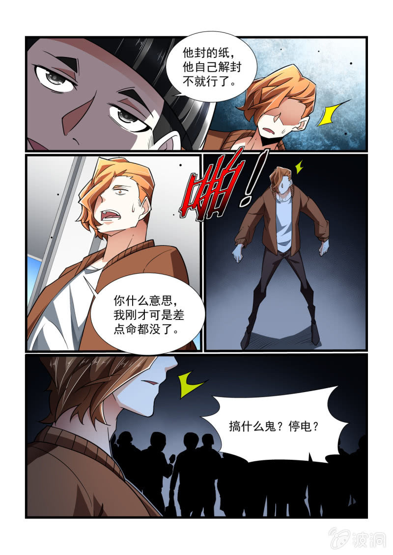 第321话-第319话