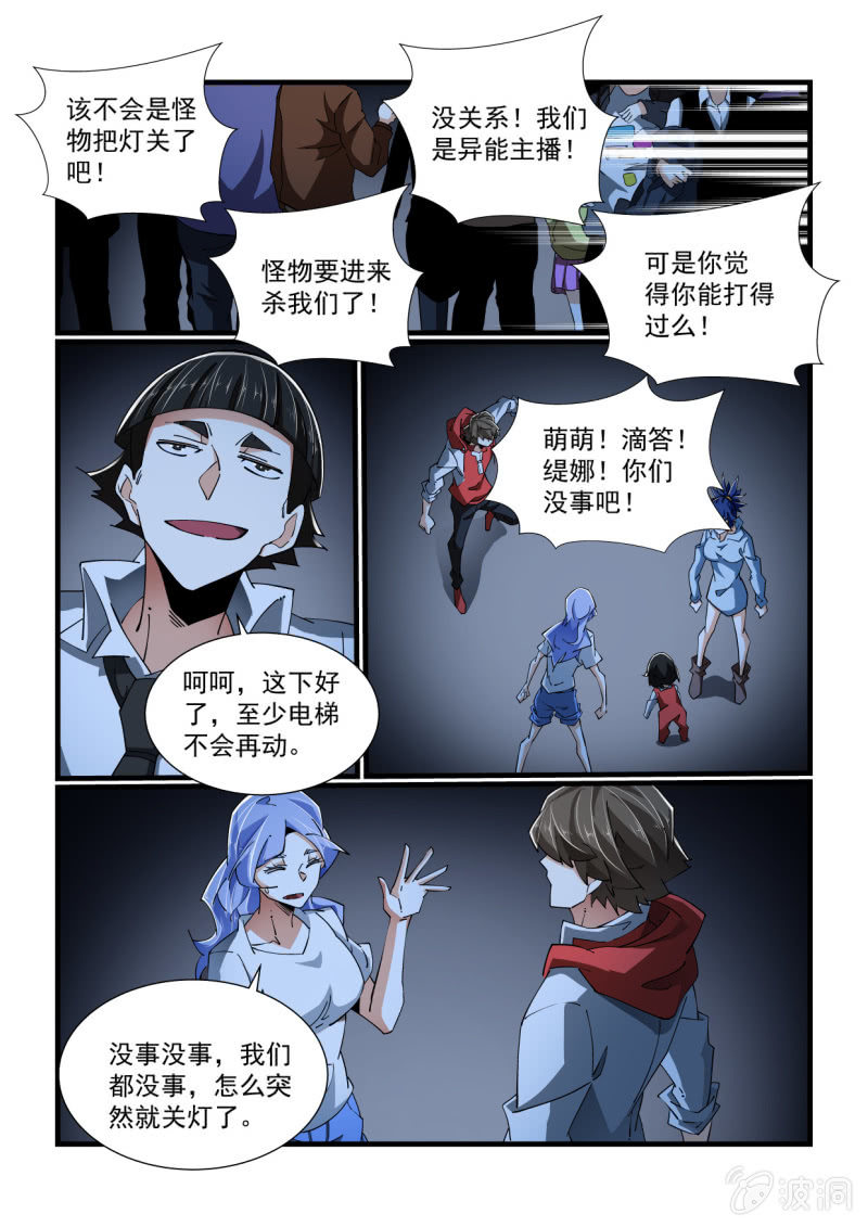 第321话-第319话
