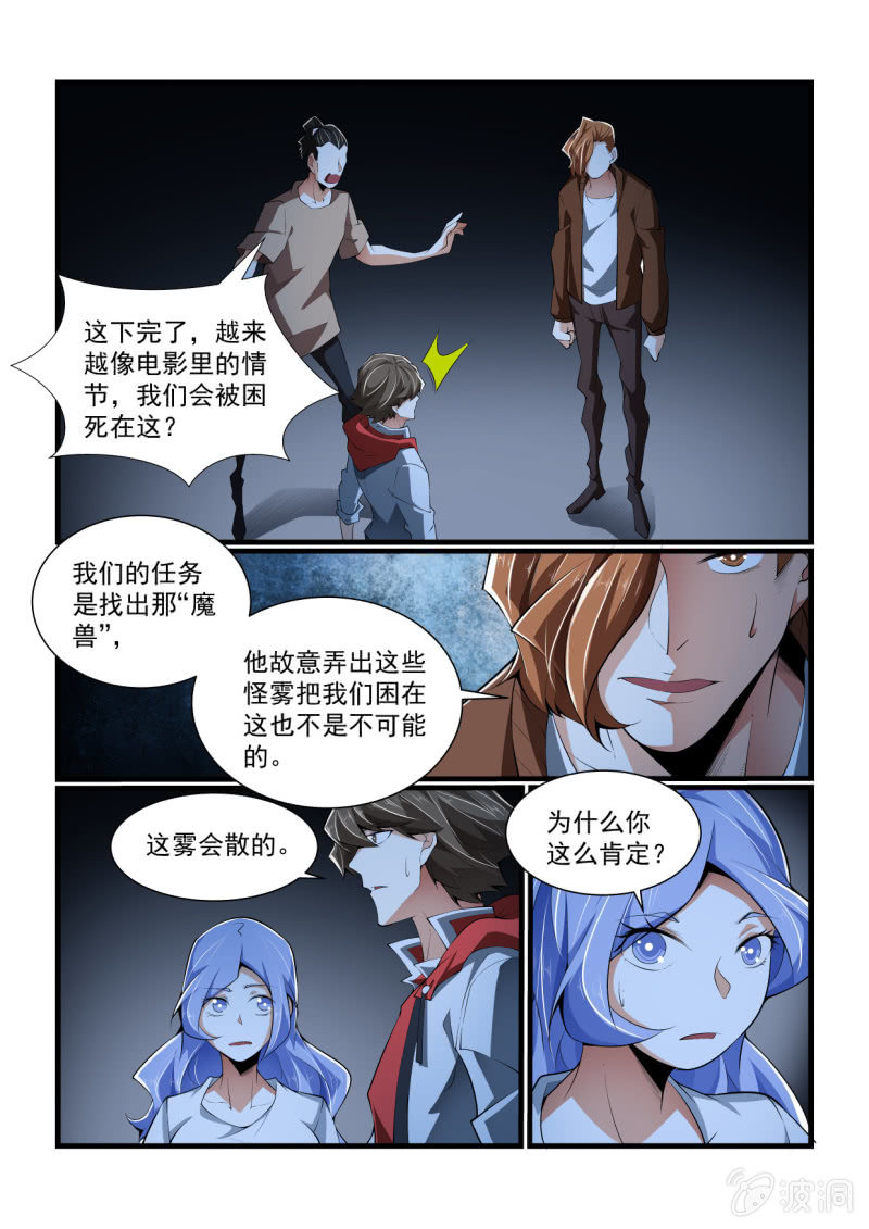 第321话-第319话