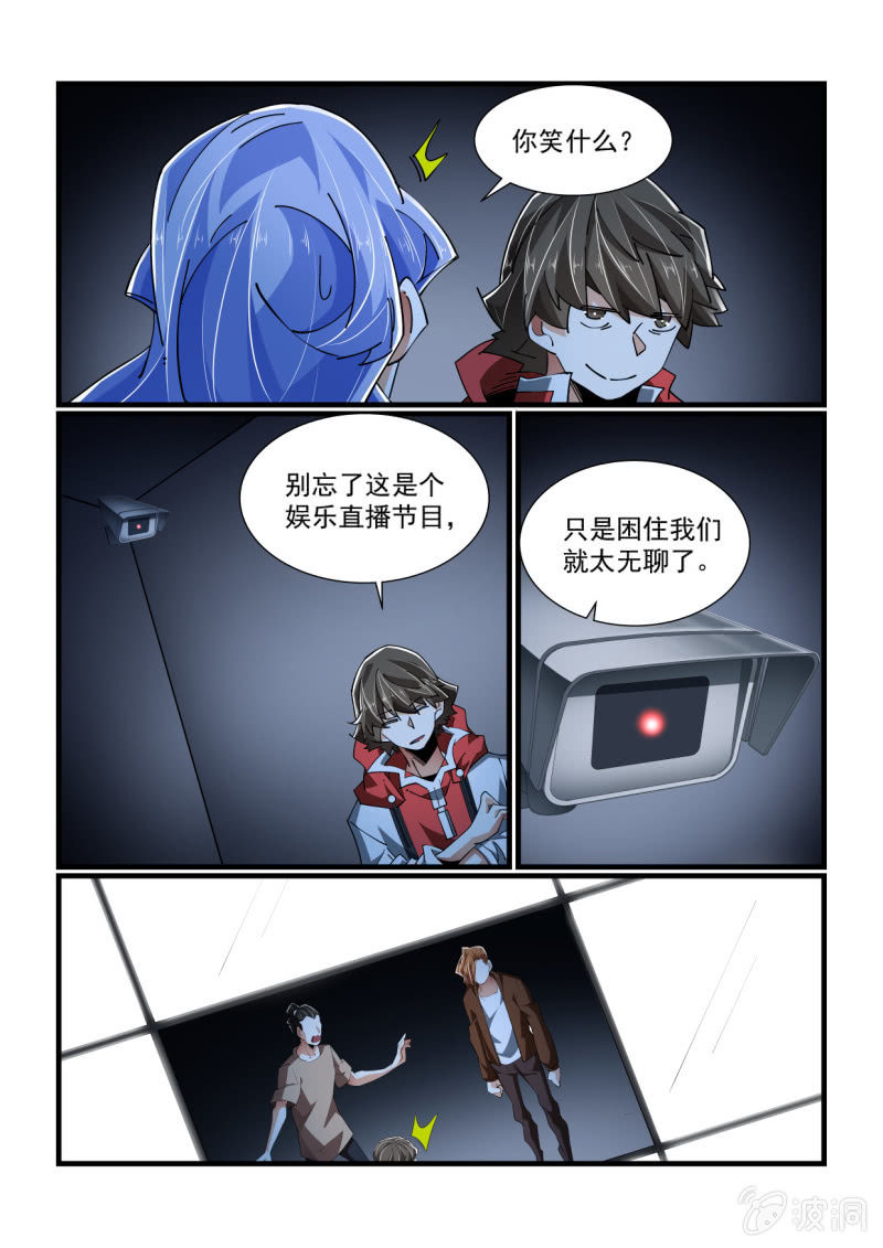 第321话-第319话