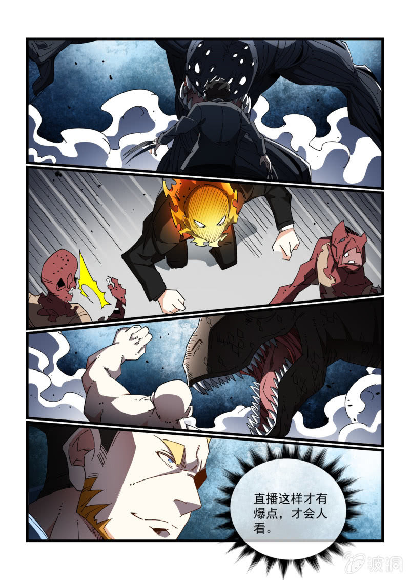 第321话-第319话