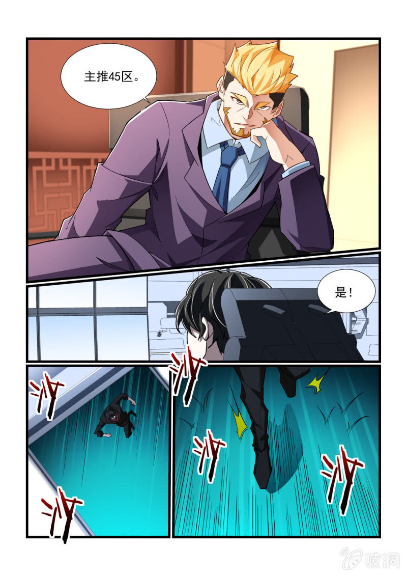 第321话-第319话